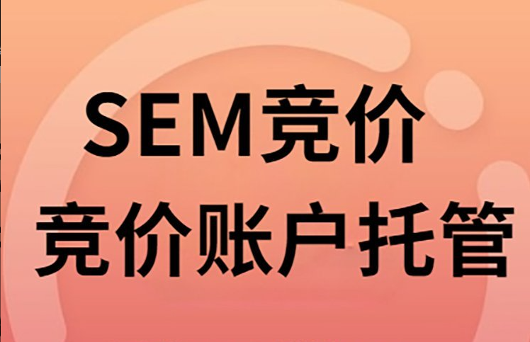 宿迁代运营
