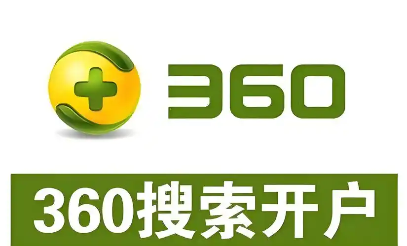 宿迁开户